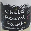 Chalk Board - tabulové barvy